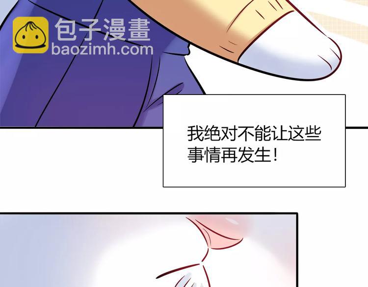 第30话 拥有合作关系的朋友(1/2)-第30话
