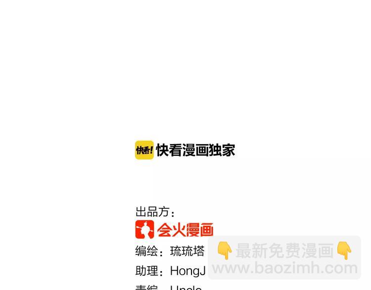 第30话 拥有合作关系的朋友(1/2)-第30话