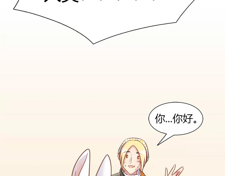 第30话 拥有合作关系的朋友(1/2)-第30话