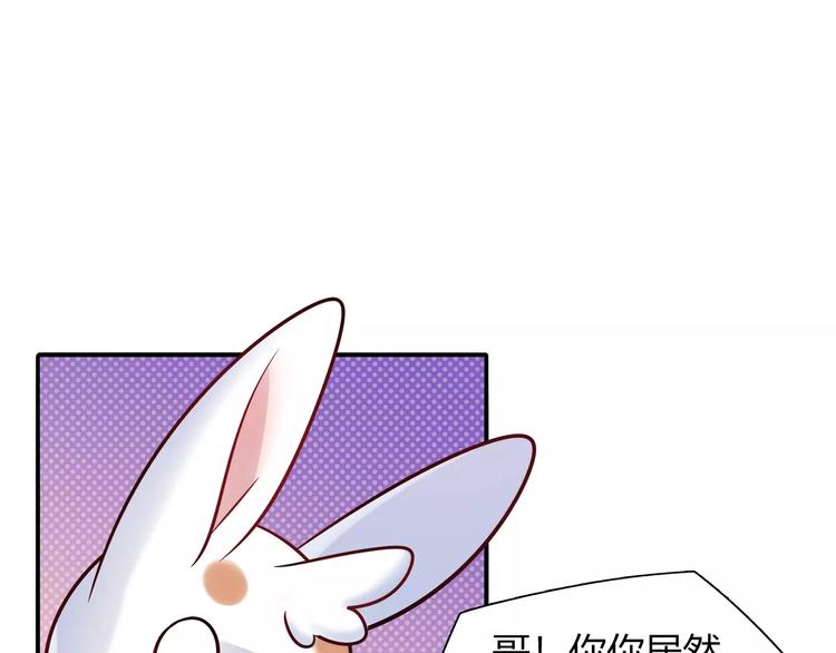 第30话 拥有合作关系的朋友(1/2)-第30话