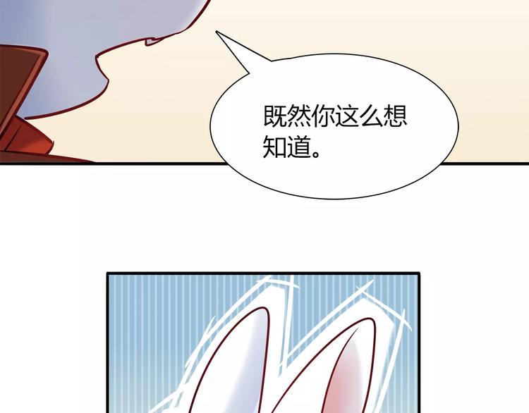 第30话 拥有合作关系的朋友(1/2)-第30话