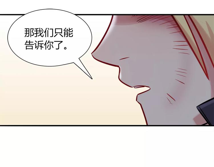 第30话 拥有合作关系的朋友(1/2)-第30话