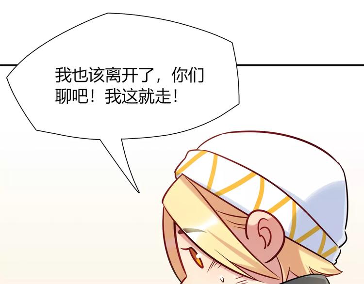 第30话 拥有合作关系的朋友(1/2)-第30话