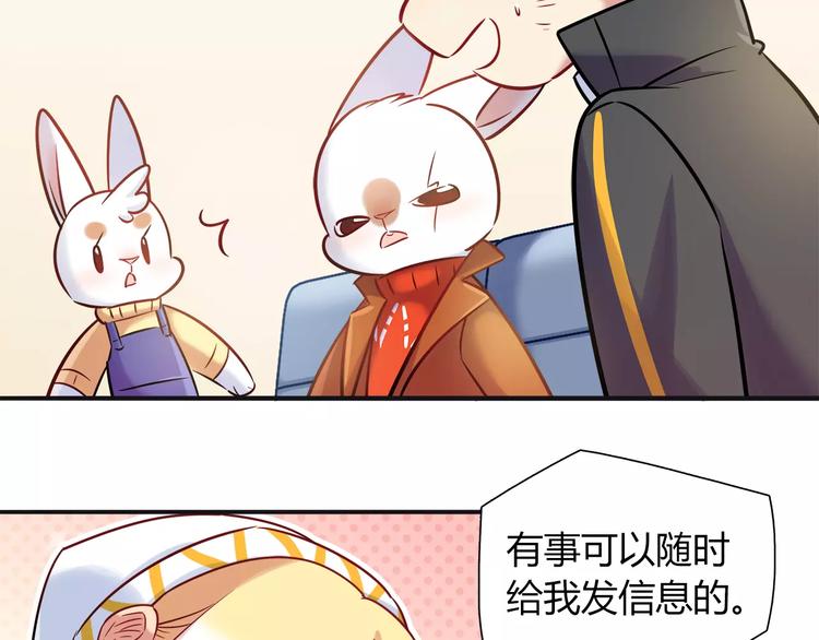 第30话 拥有合作关系的朋友(1/2)-第30话