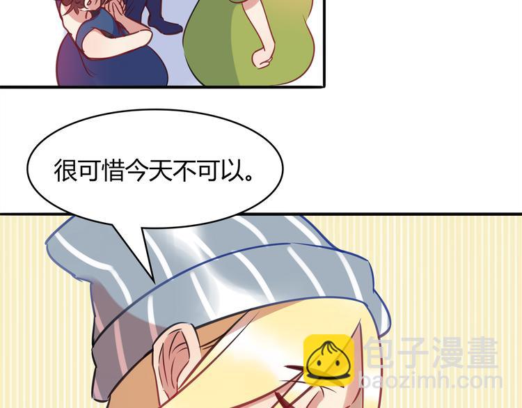 第4话 青梅竹马-第4话