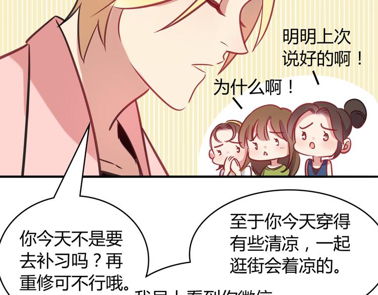 第4话 青梅竹马-第4话
