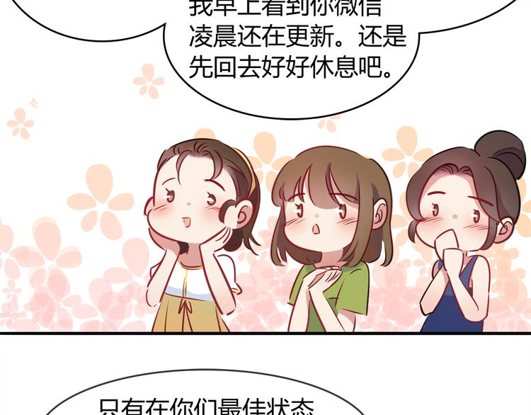 第4话 青梅竹马-第4话
