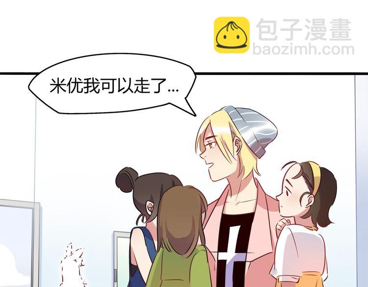 第4话 青梅竹马-第4话