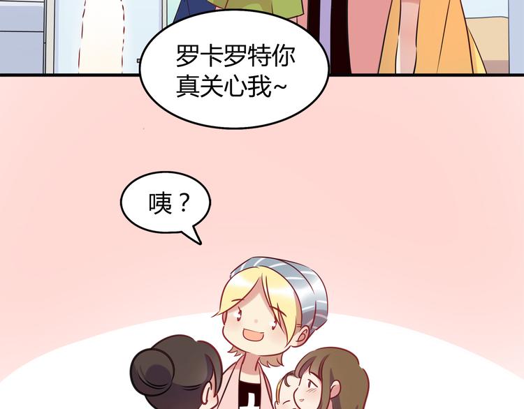 第4话 青梅竹马-第4话