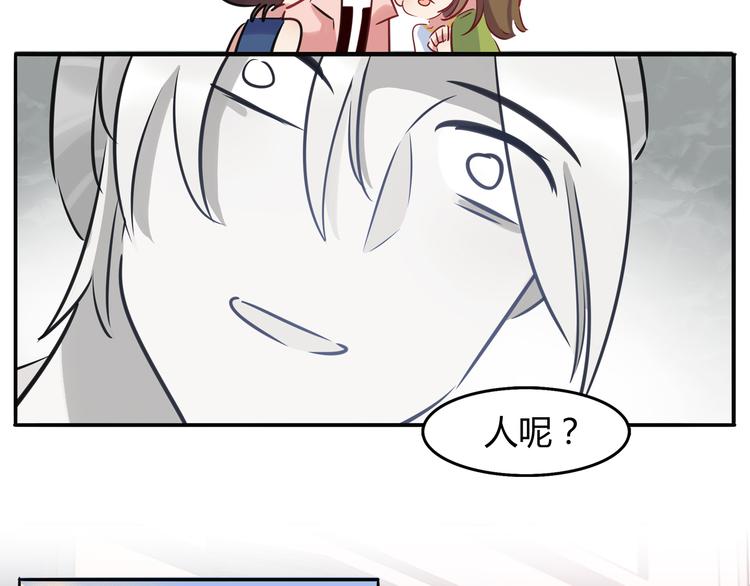 第4话 青梅竹马-第4话
