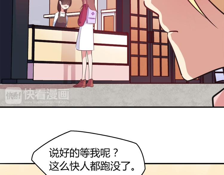 第4话 青梅竹马-第4话