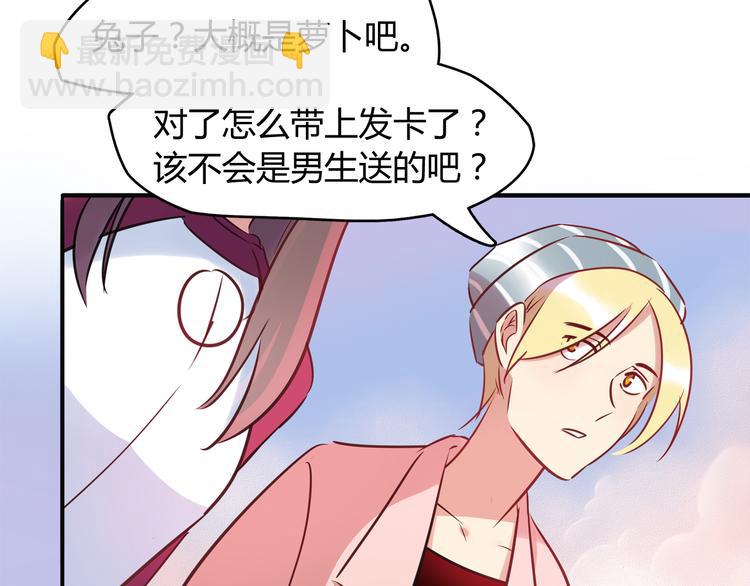 第4话 青梅竹马-第4话