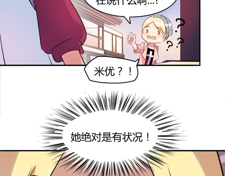 第4话 青梅竹马-第4话