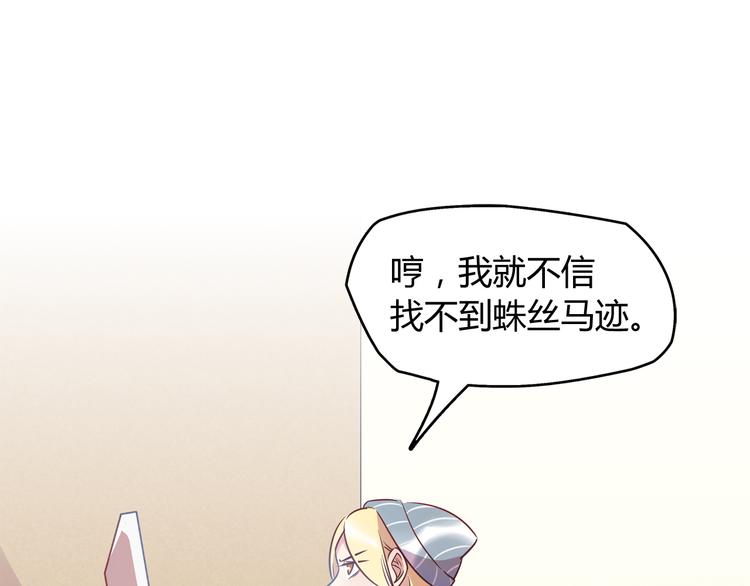 第4话 青梅竹马-第4话