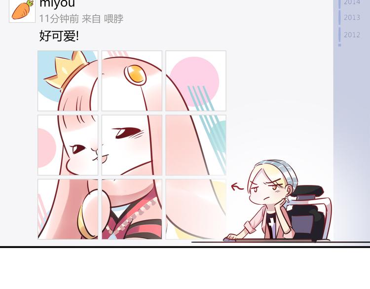 第4话 青梅竹马-第4话