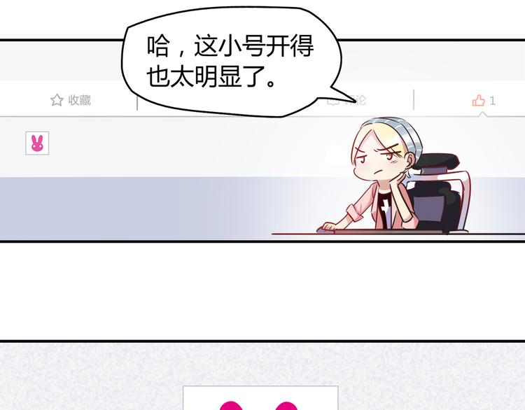 第4话 青梅竹马-第4话