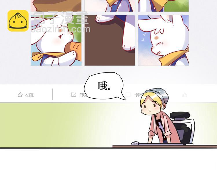 第4话 青梅竹马-第4话