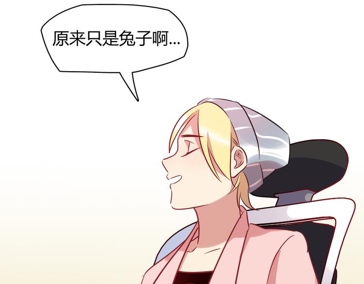 第4话 青梅竹马-第4话