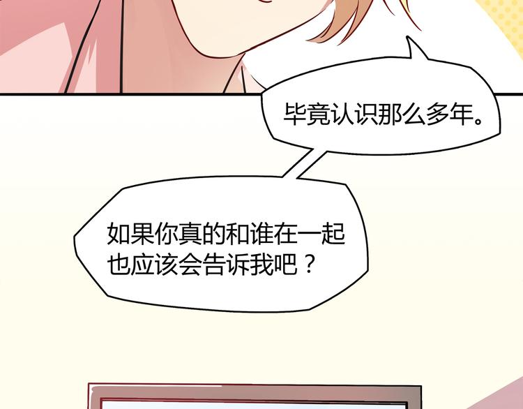 第4话 青梅竹马-第4话