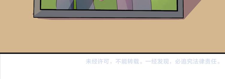 第4话 青梅竹马-第4话