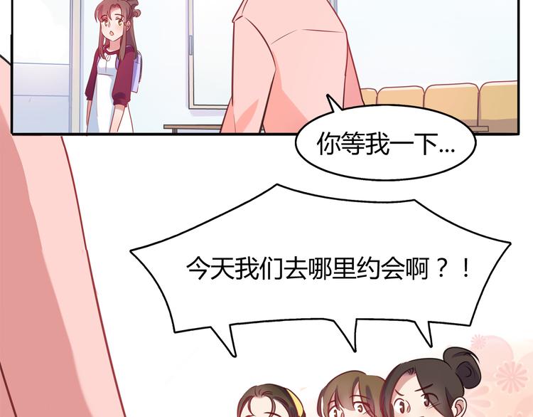 第4话 青梅竹马-第4话