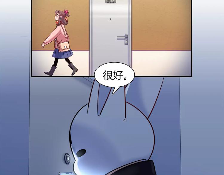 第32话 给我拦住她！(1/2)-第32话