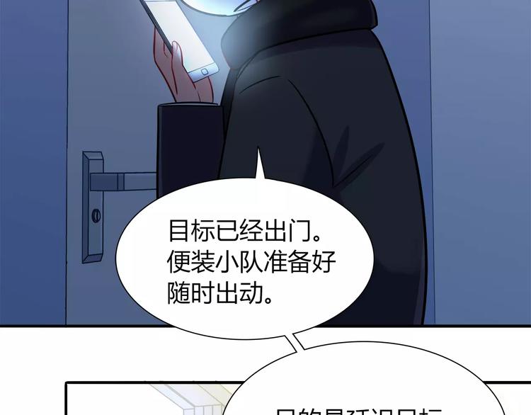 第32话 给我拦住她！(1/2)-第32话