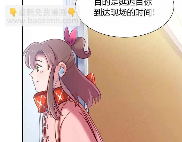 第32话 给我拦住她！(1/2)-第32话