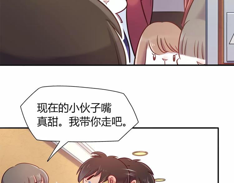 第32话 给我拦住她！(1/2)-第32话