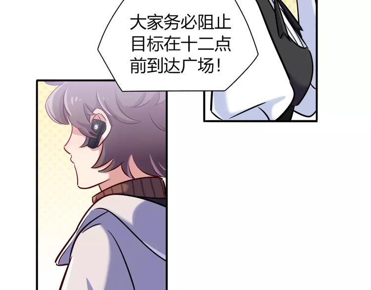 第32话 给我拦住她！(1/2)-第32话