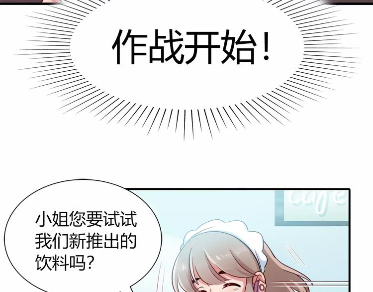 第32话 给我拦住她！(1/2)-第32话