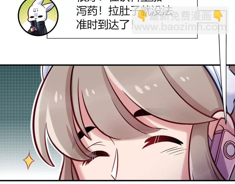 第32话 给我拦住她！(1/2)-第32话
