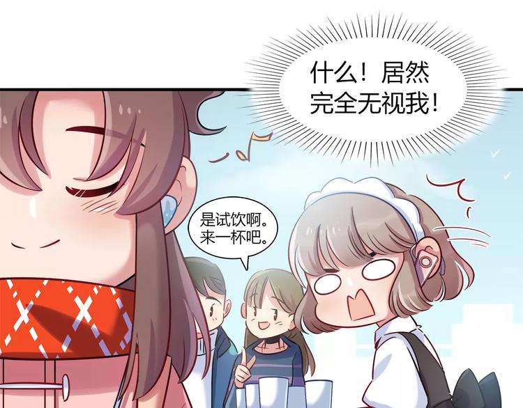 第32话 给我拦住她！(1/2)-第32话