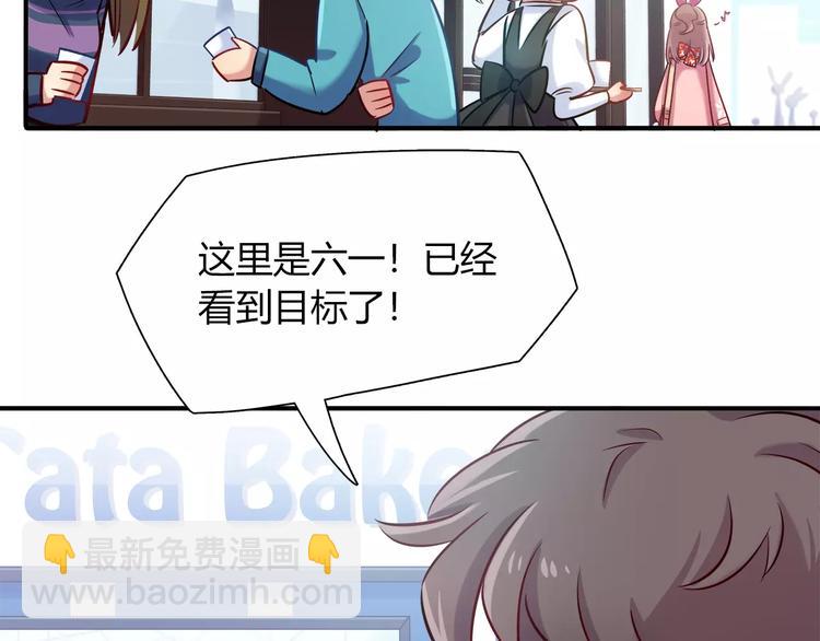 第32话 给我拦住她！(1/2)-第32话