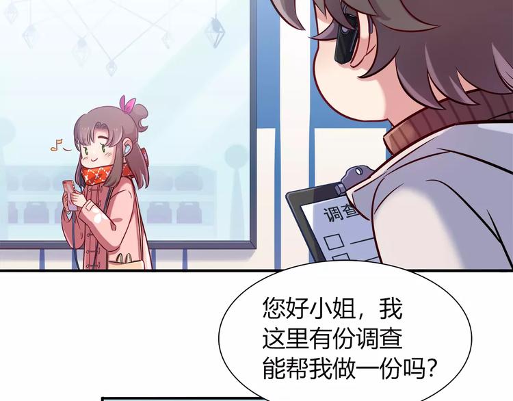 第32话 给我拦住她！(1/2)-第32话