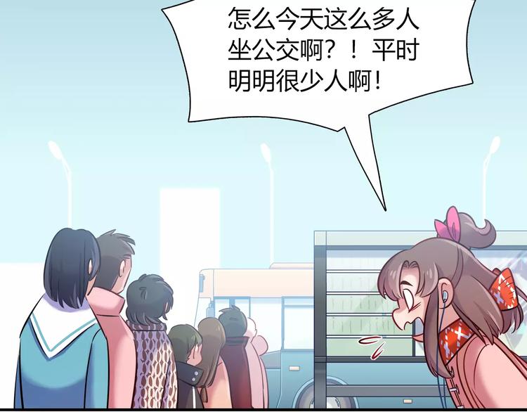 第32话 给我拦住她！(1/2)-第32话