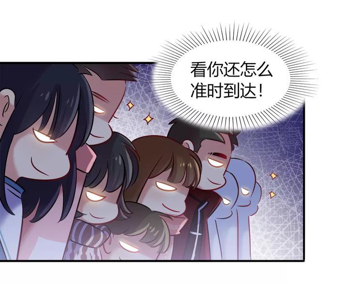 第32话 给我拦住她！(1/2)-第32话