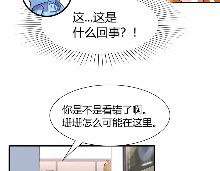 第34话 兔子明星(1/2)-第34话