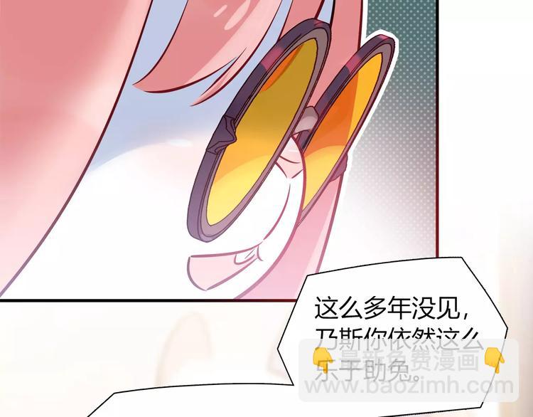 第34话 兔子明星(1/2)-第34话