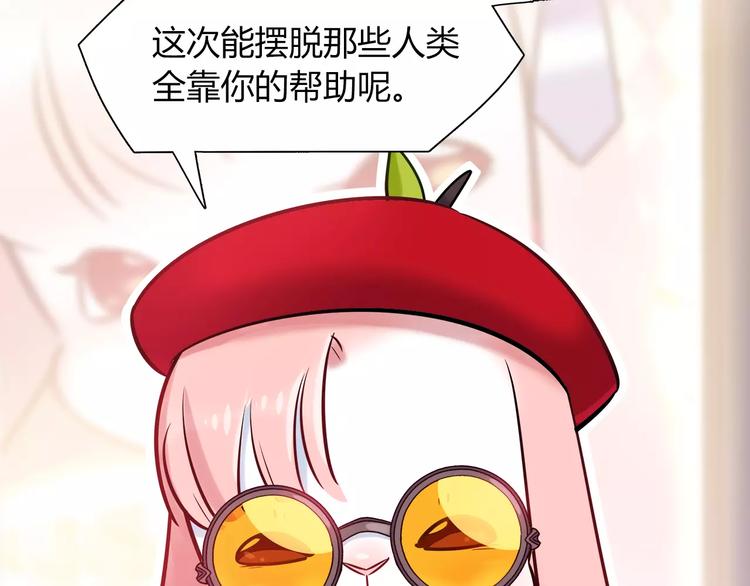 第34话 兔子明星(1/2)-第34话