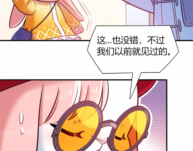 第34话 兔子明星(1/2)-第34话