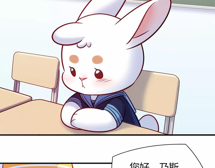 第34话 兔子明星(1/2)-第34话