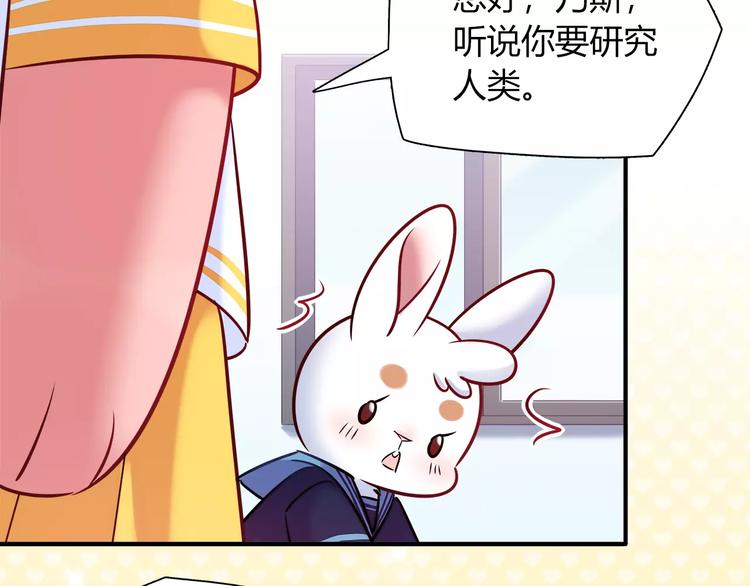 第34话 兔子明星(1/2)-第34话