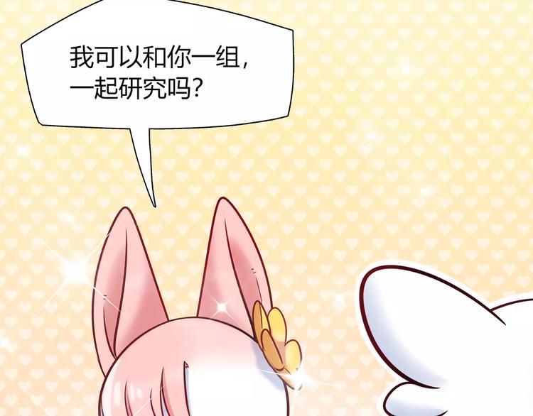 第34话 兔子明星(1/2)-第34话