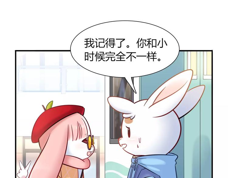 第34话 兔子明星(1/2)-第34话