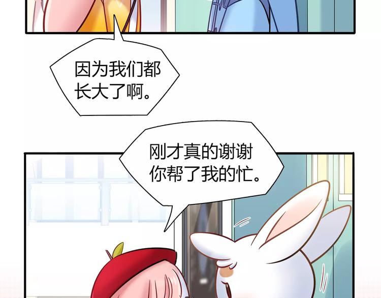 第34话 兔子明星(1/2)-第34话