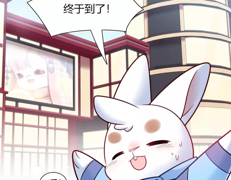 第34话 兔子明星(1/2)-第34话