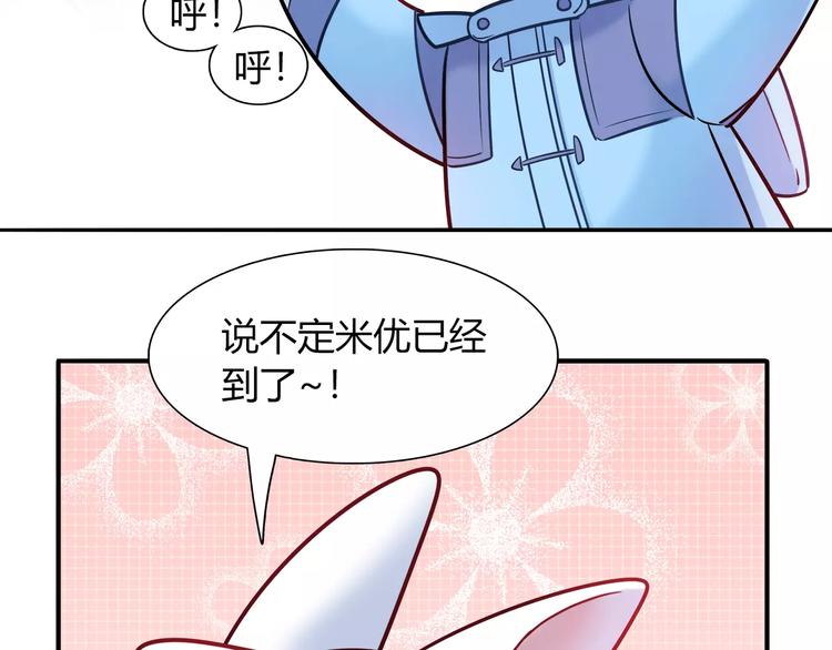 第34话 兔子明星(1/2)-第34话