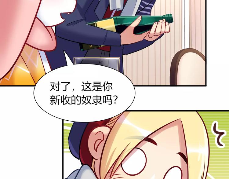 第36话 忽悠人的兔子(1/2)-第36话