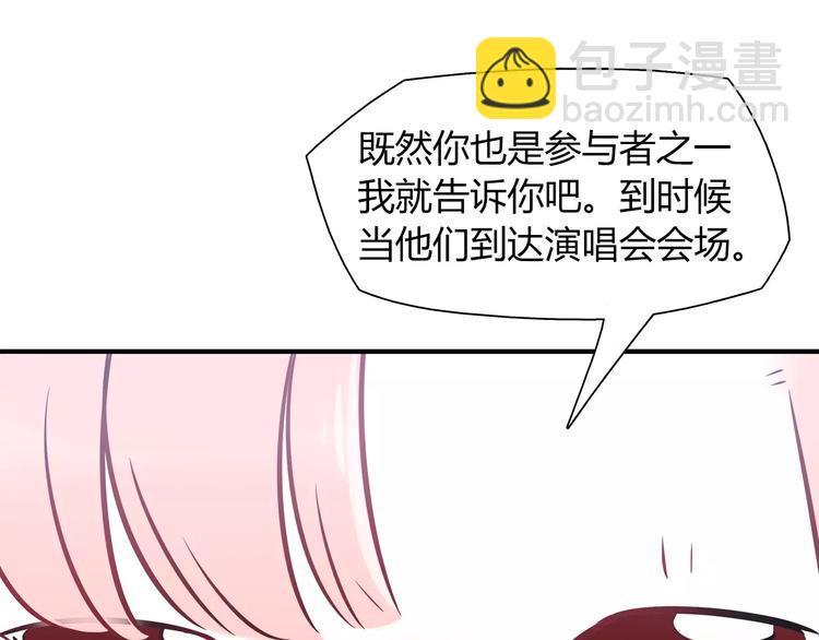 第36话 忽悠人的兔子(1/2)-第36话